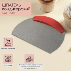 Изображение Шпатель с размерной линейкой, 16×11.5 см